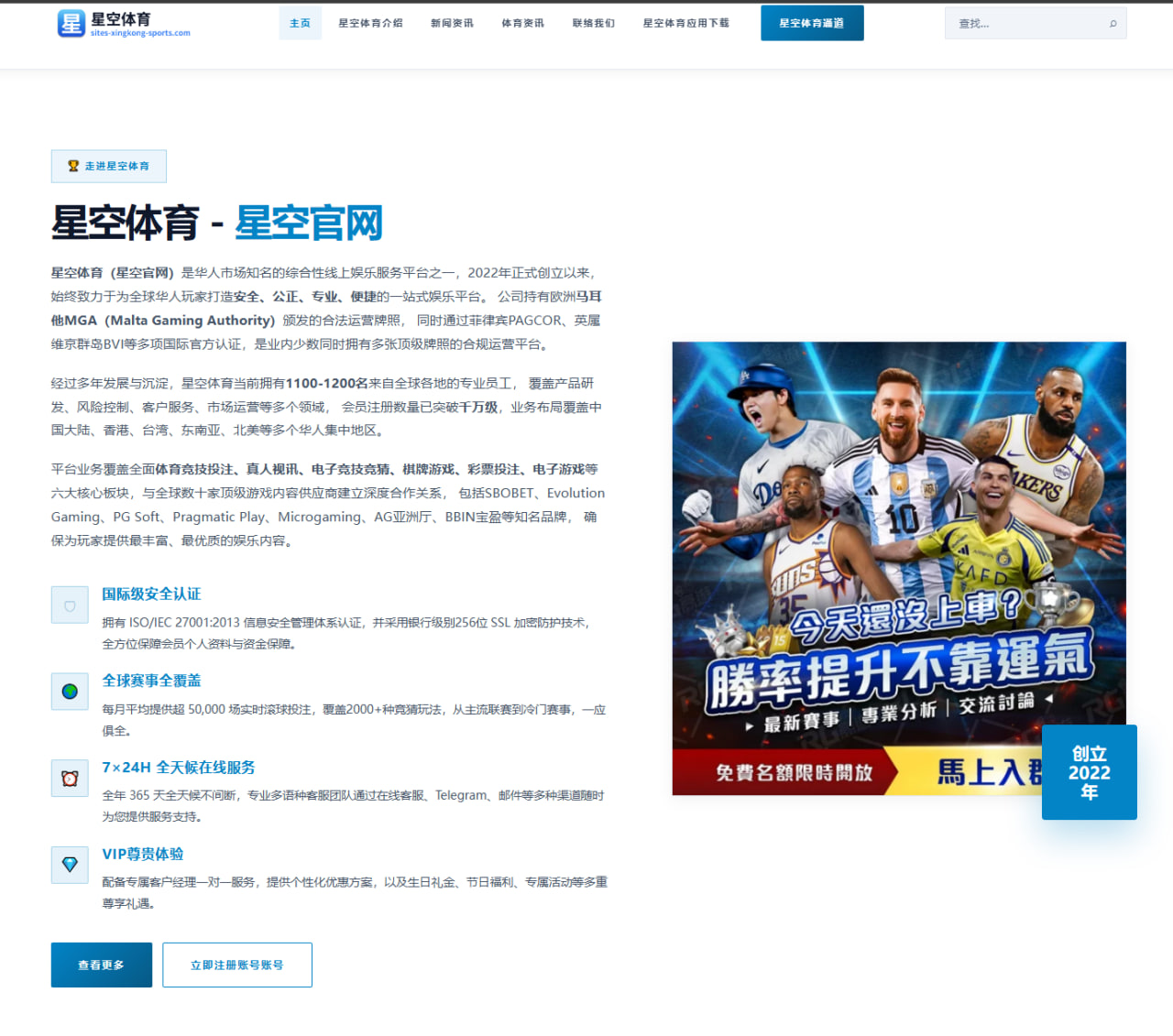 英超VAR判罚再掀争议背后裁判尺度不统一现象深度分析